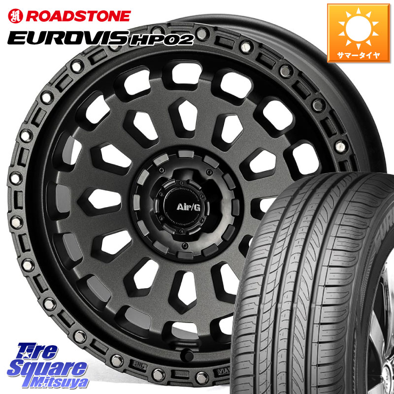 4X4エンジニアリング Air/G VULCAN MG ホイール 17インチ 17 X 7.0J(AUDI Q3 F3D) +48 5穴 112 ROADSTONE ロードストーン EUROVIS HP02 サマータイヤ 225/60R17 アウディ Q3 F3系