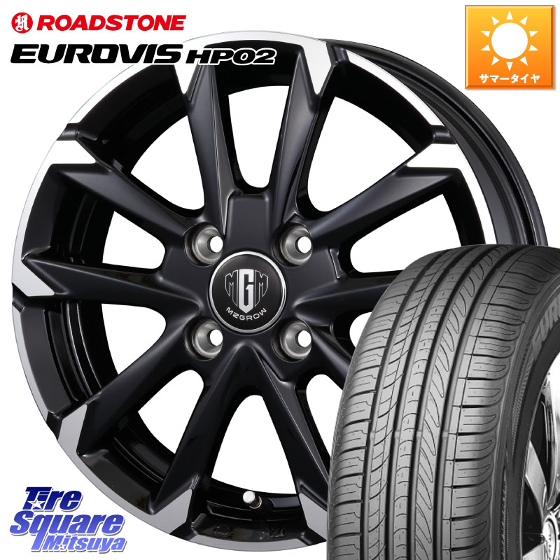 ROADSTONE ロードストーン EUROVIS HP02 サマータイヤ 165/65R14KOSEI MZ-GROW C52S ホイール 14インチ 14X5.0J 39 4穴 100 M900系タンク/ルーミー 700系パッソ ダイハツ トールM900S・M910S ジャスティ(M900/910F) ブーン BOON ルーミー パッソ エブリイランディ|タイヤスクエアミツヤ