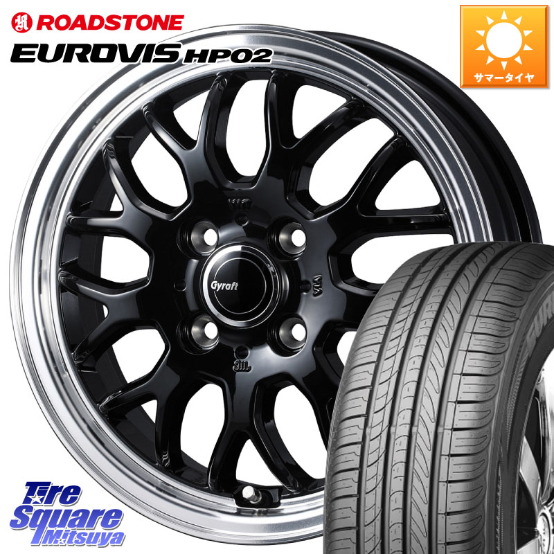 ROADSTONE ロードストーン EUROVIS HP02 サマータイヤ 175/70R14WEDS グラフト GYRAFT 9M ホイール 14インチ 14X4.5J 45 4穴 100 Mx27/37/47Sソリオ・MB37SデリカD2 デリカD:2 D2｜タイヤスクエアミツヤ