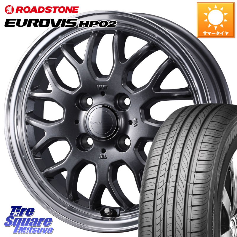 ROADSTONE ロードストーン EUROVIS HP02 サマータイヤ 165/70R14WEDS グラフト GYRAFT 9M GM ホイール 14インチ 14X4.5J 45 4穴 100 Mx27/37/47Sソリオ・MB37SデリカD2 ハスラー MAx6S系ソリオ デリカD:2 D2 Kei ラピュタ ハスラー リフトアップ等カスタム フレアクロ|タイヤスクエアミツヤ
