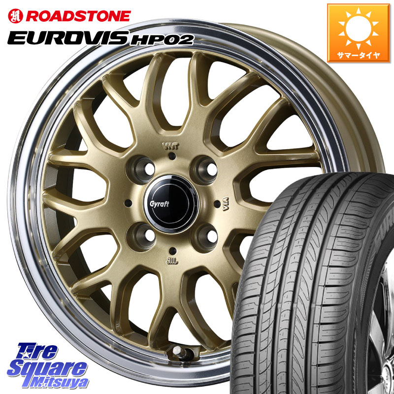 WEDS グラフト GYRAFT 9M ホイール 15インチ 15 X 5.5J +42 4穴 100 ROADSTONE ロードストーン EUROVIS HP02 サマータイヤ 185/60R15 アクア 160系カローラフィールダー ヤリス GR・GS系フィット 130系ヴィッツ