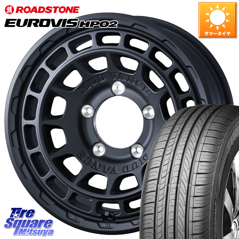 WEDS 【欠品次回4月中旬】 MUDVANCE X TYPE F ※インセット-5 ホイール 16インチ マッドヴァンス 16 X 6.0J +0 5穴 139.7 ROADSTONE ロードストーン EUROVIS HP02 サマータイヤ 215/65R16 ジムニー専用(要オーバーフェンダー等) ジムニ-シエラ・ノマド(カスタム)
