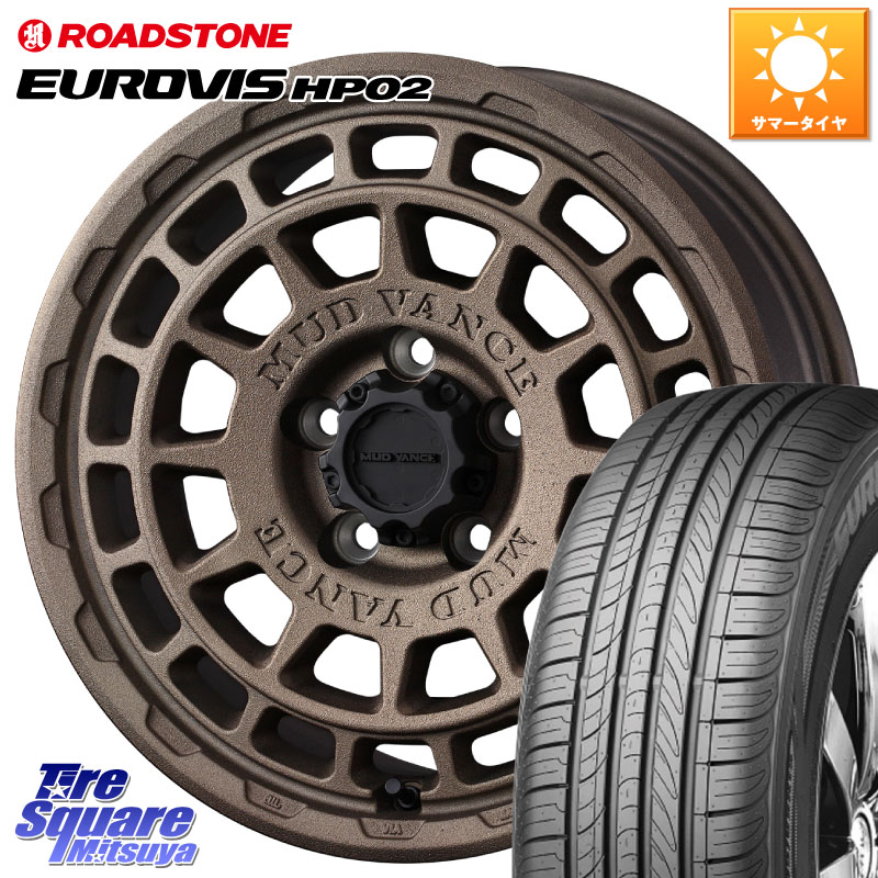 ROADSTONE ロードストーン EUROVIS HP02 サマータイヤ 225/60R17WEDS MUDVANCE X TYPE F ホイール 17インチ マッドヴァンス タイプF 17X7.0J 38 5穴 114.3 30系アルファード/ヴェルファイア デリカD:5 デリカD:5(26+) SL系フォレスター エクストレイル X-TRAIL 日産 ヴ｜タイヤスクエアミツヤ