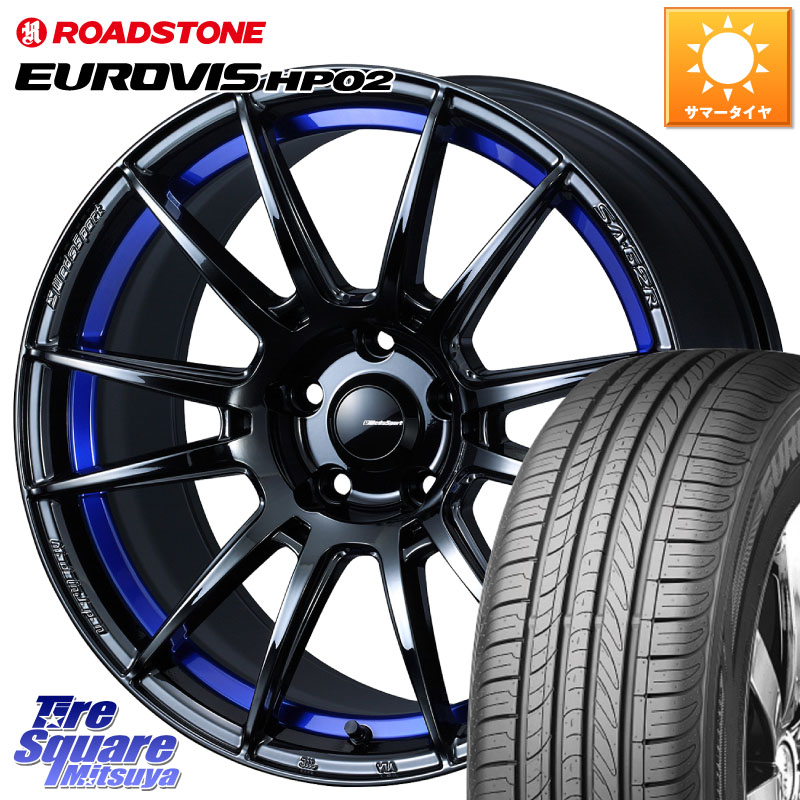 ROADSTONE ロードストーン EUROVIS HP02 サマータイヤ 225/60R17WEDS WedsSport SA-62R SA62R ウェッズ スポーツ ホイール 17インチ 17X7.5J 48 5穴 100 レガシー レガシィ アウトバック|タイヤスクエアミツヤ