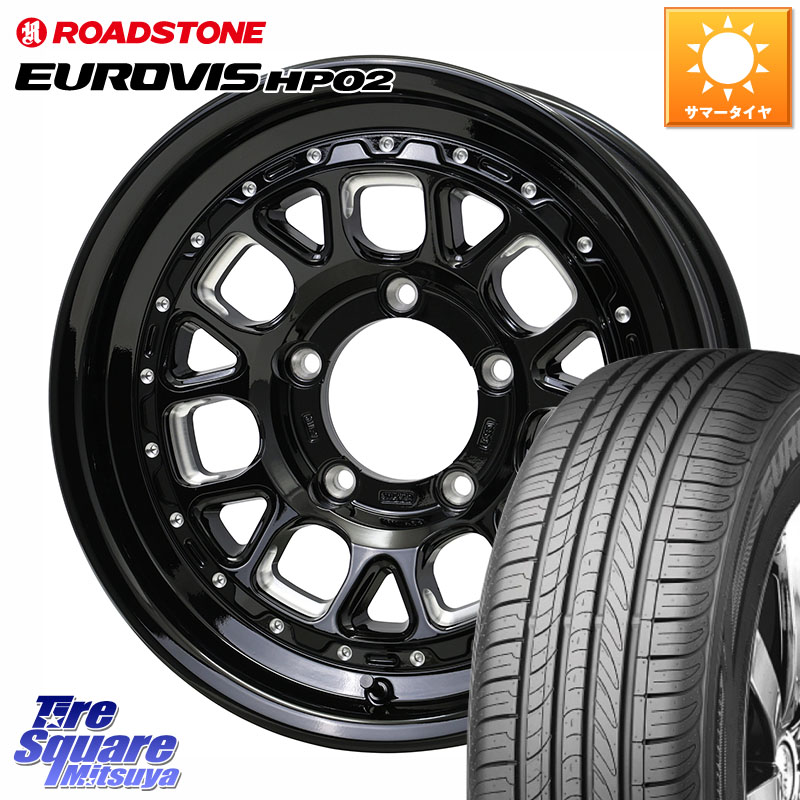HotStuff BARKLEY HARDROCK HURON ハードロック ヒューロン ホイール 16インチ 16 X 5.5J +20 5穴 139.7 ROADSTONE ロードストーン EUROVIS HP02 サマータイヤ 215/65R16 ジムニー専用(要オーバーフェンダー等)