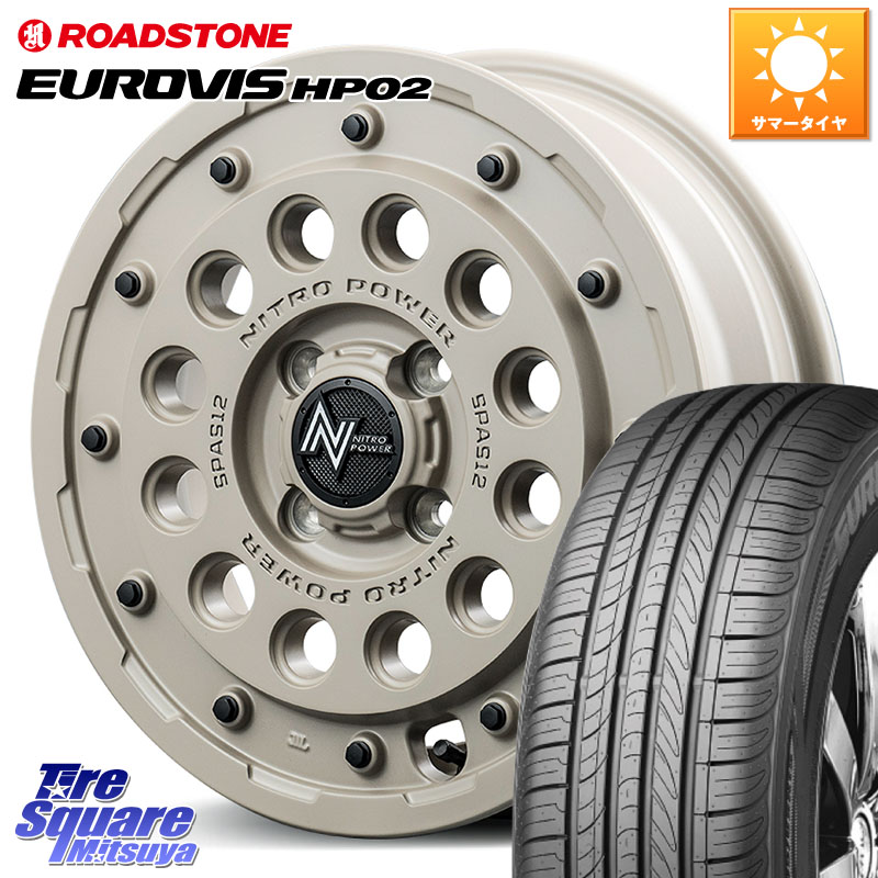 MANARAY MID ナイトロパワー H12 SHOTGUN TACTICAL EDITION ホイール 14インチ 14 X 4.5J +45 4穴 100 ROADSTONE ロードストーン EUROVIS HP02 サマータイヤ 155/65R14 N-BOX デリカミニ2WD タント スペーシア サクラ ハイゼット アゲトラCustom車用※軽自動車専用ホイ