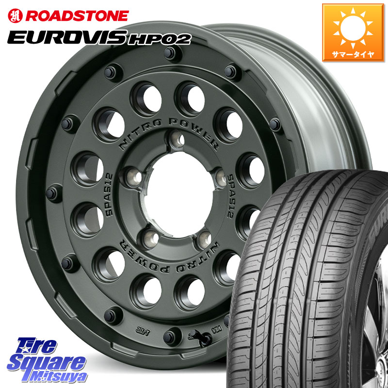 ROADSTONE ロードストーン EUROVIS HP02 サマータイヤ 215/65R16MANARAY MID ナイトロパワー H12 SHOTGUN TACTICAL EDITION ホイール 16インチ 16X5.5J 20 5穴 139.7 ジムニー専用(要オーバーフェンダー等) AZオフロード カスタムサイズ|タイヤスクエアミツヤ