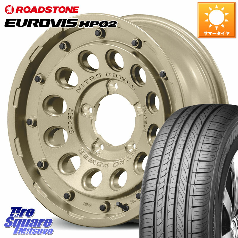 MANARAY MID ナイトロパワー H12 SHOTGUN TACTICAL EDITION ※インセット-5 ホイール 16インチ 16 X 6.0J +0 5穴 139.7 ROADSTONE ロードストーン EUROVIS HP02 サマータイヤ 215/65R16 ジムニー専用(要オーバーフェンダー等) ジムニ－シエラ・ノマド(カスタム) 78,634円