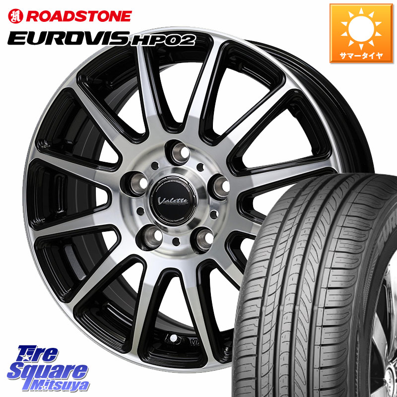 HotStuff Valette GLITTER グリッター ホイール 15インチ 15 X 6.0J +43 5穴 100 ROADSTONE ロードストーン EUROVIS HP02 サマータイヤ 185/60R15 170系シエンタ
