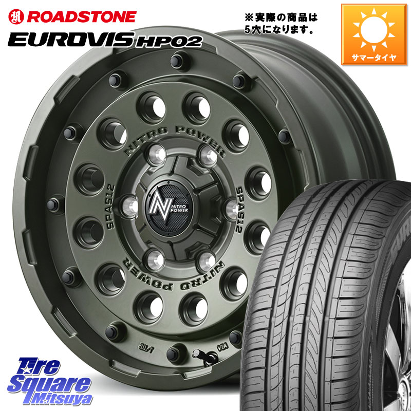 MANARAY MID ナイトロパワー H12 SHOTGUN TACTICAL EDITION ホイール 16インチ ◇参考画像 16 X 7.0J +40 5穴 114.3 ROADSTONE ロードストーン EUROVIS HP02 サマータイヤ 215/65R16 C-HR 30系ヴェルファイア 10系カローラクロス 20系アルファード
