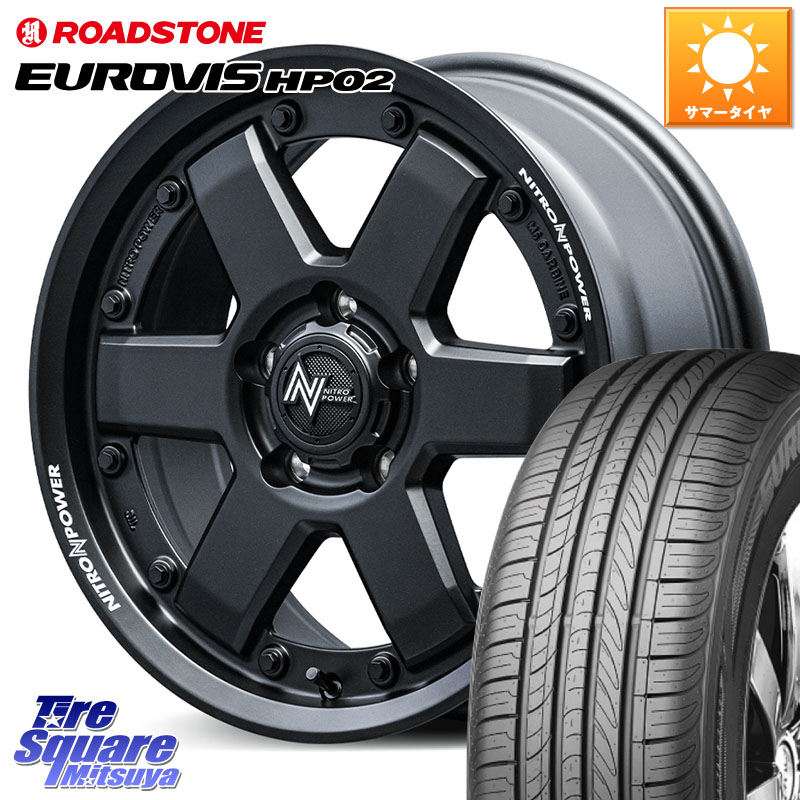 MANARAY 【欠品次回4月下-5月上旬予定】NITRO POWER M6 CARBINE ホイール 16インチ 16 X 7.0J +40 5穴 114.3 ROADSTONE ロードストーン EUROVIS HP02 サマータイヤ 215/65R16 C-HR 30系ヴェルファイア 10系カローラクロス 20系アルファード