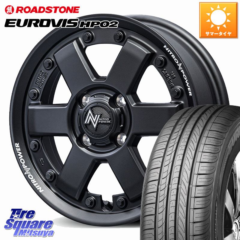 MANARAY 【欠品次回6月下-7月上旬予定】NITRO POWER M6 CARBINE ホイール 15インチ 15 X 4.5J +45 4穴 100 ROADSTONE ロードストーン EUROVIS HP02 サマータイヤ 165/65R15 ダイハツTAFT Mx27/37/47Sソリオ・デリカD2 MAx6S系ソリオ