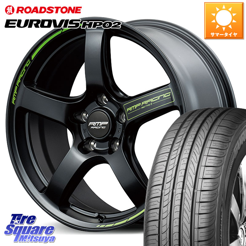 MANARAY MID RMP RACING R50 TypeS ホイール 17インチ レーシング 17 X 7.0J +48 5穴 114.3 ROADSTONE ロードストーン EUROVIS HP02 サマータイヤ 225/60R17 E52エルグランド ZR-V レヴォーグレイバック SL系フォレスター SK系フォレスター