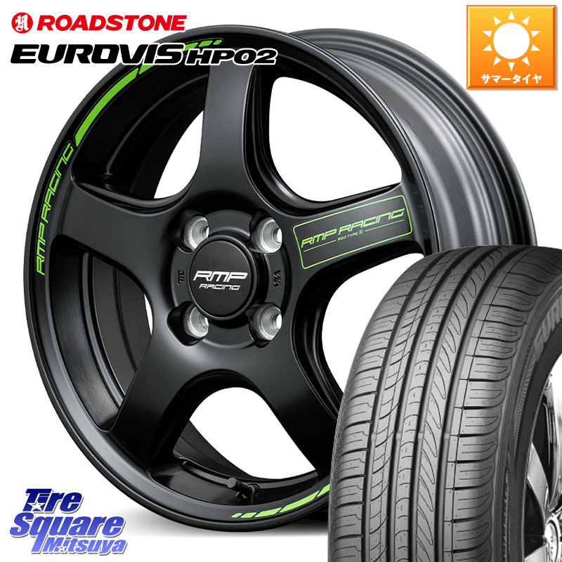 ROADSTONE ロードストーン EUROVIS HP02 サマータイヤ 165/55R15MANARAY MID RMP RACING R50 TypeS ホイール 15インチ レーシング 15X5.0J 45 4穴 100 N-BOX タント スペーシア サクラ R1 R2 ルークス ROOX 日産 デイズ デイズルークス 日産 デリカ ミニ DELICA MINI|タイヤスクエアミツヤ