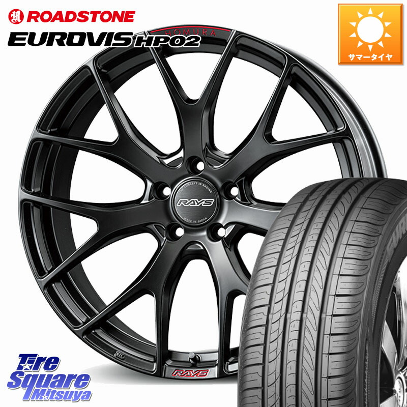 RAYS HOMURA 2x7FT SPORT EDITION ホイール 17インチ 17 X 7.0J +50 5穴 100 ROADSTONE ロードストーン EUROVIS HP02 サマータイヤ 225/60R17 GT系スバルXV