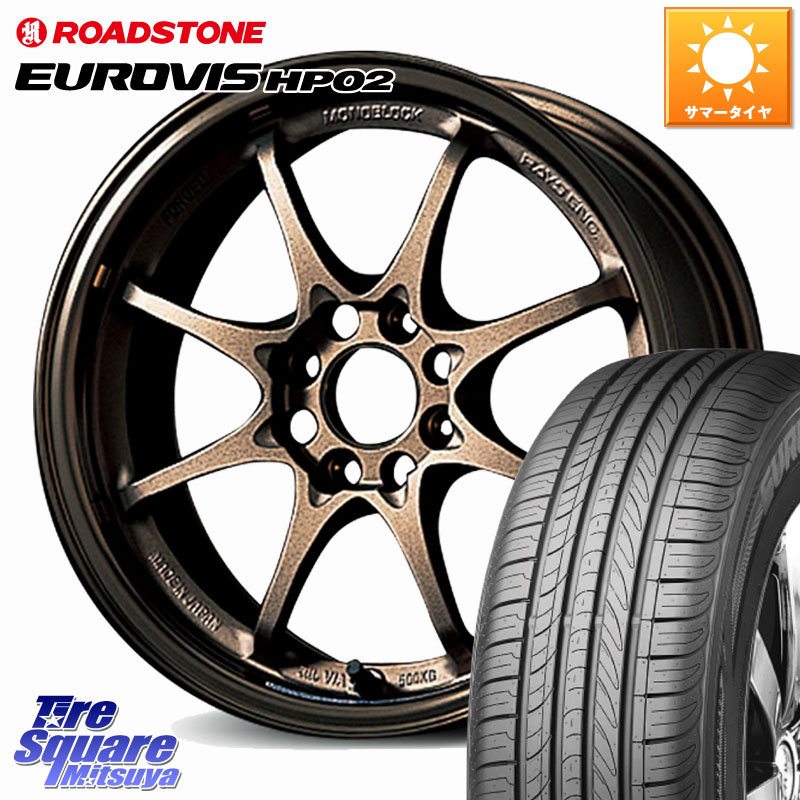 ROADSTONE ロードストーン EUROVIS HP02 サマータイヤ 185/70R14RAYS 【欠品次回要問合せ】 CE28N 8SPOKE VOLK RACING 鍛造 ホイール 14インチ 14X5.5J 36 4穴 100 ノート NOTE 日産 カローラフィールダー|タイヤスクエアミツヤ