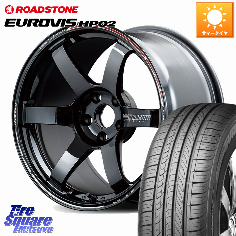 RAYS 【欠品次回10~11月】 TE37 SAGA S-plus TIME ATTACK EDITION VOLK RACING 鍛造 ホイール 17インチ 17 X 8.0J +39 5穴 114.3 ROADSTONE ロードストーン EUROVIS HP02 サマータイヤ 225/60R17 30系アルファード 30系ヴェルファイア