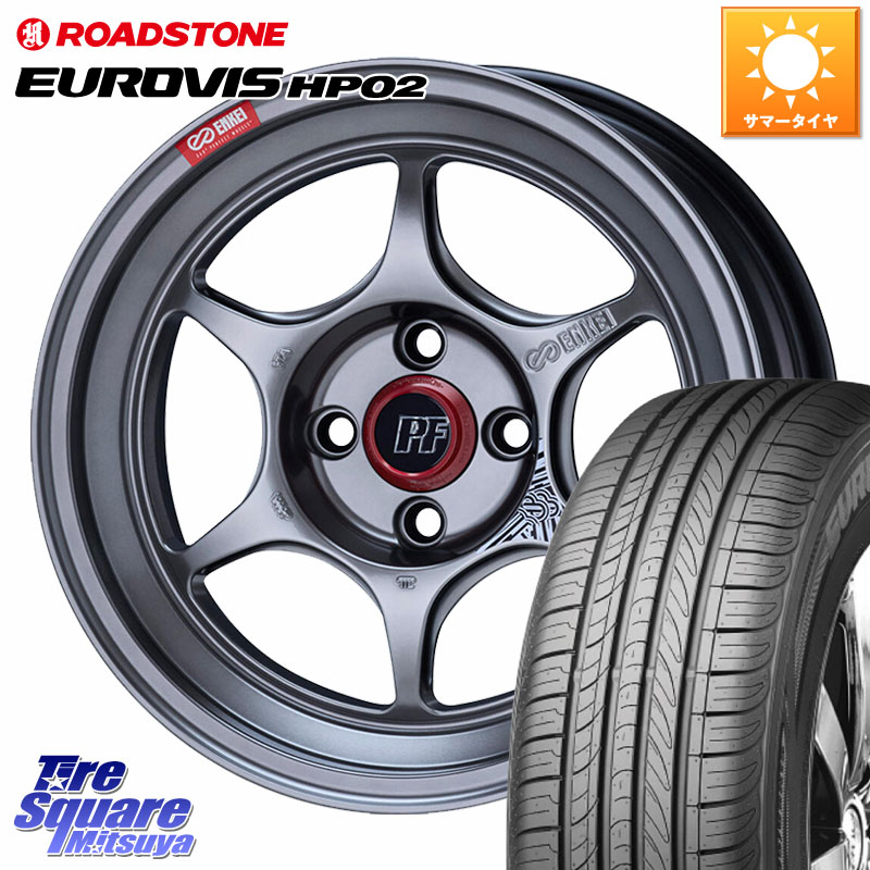 ENKEI エンケイ PerformanceLine PF06 シルバー ホイール 16インチ 16 X 7.0J +45 4穴 100 ROADSTONE ロードストーン EUROVIS HP02 サマータイヤ 205/55R16 E13オーラ