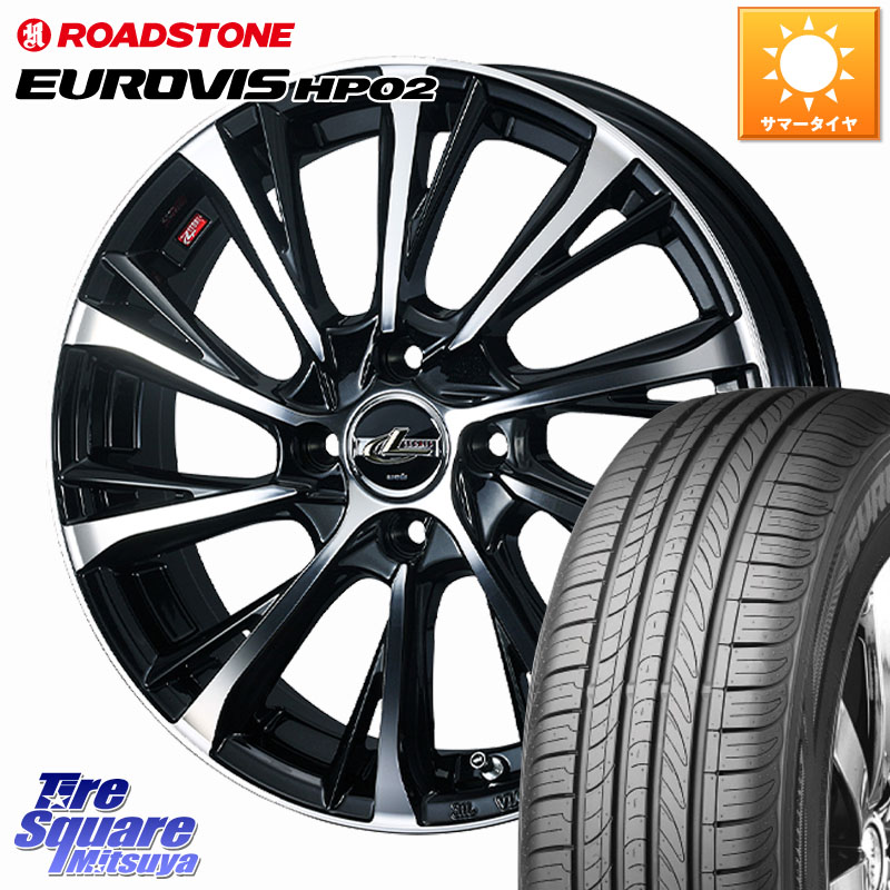 WEDS LEONIS JG レオニスJG ホイール 15インチ 15 X 4.5J +45 4穴 100 ROADSTONE ロードストーン EUROVIS HP02 サマータイヤ 165/60R15 デリカミニ4WD キャスト[アクティバ] ハスラー ピクシスジョイ[Cグレード] ハイゼット アゲトラCustom車用※軽自動車専用ホイール※