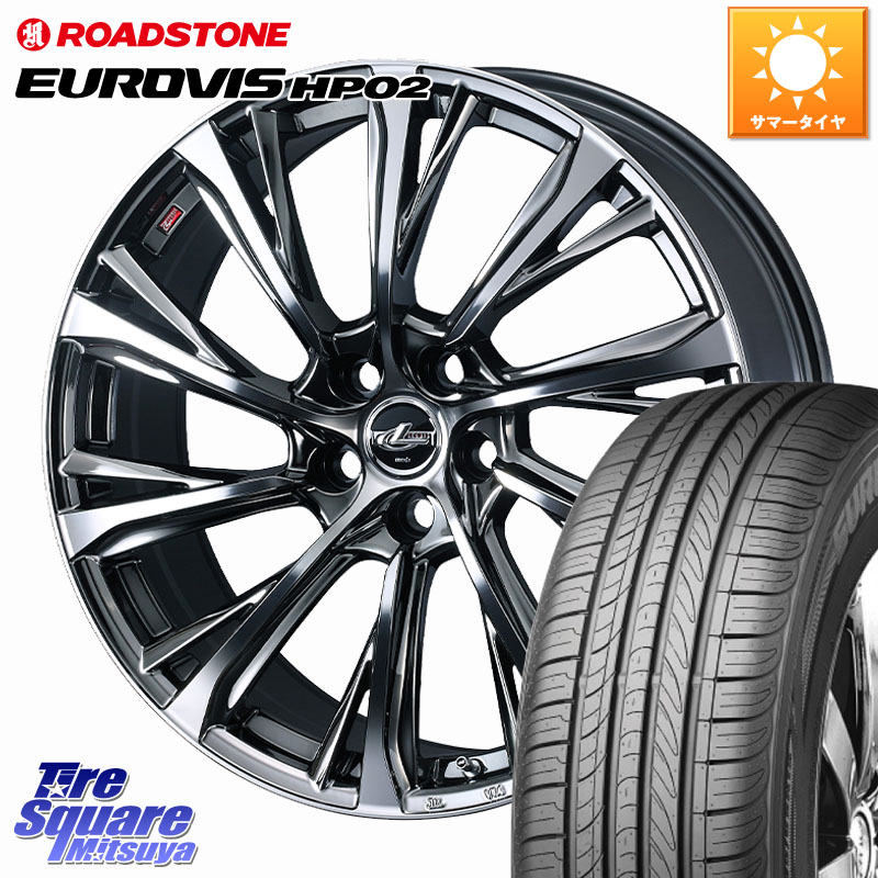 WEDS LEONIS JG レオニスJG ホイール 16インチ 16 X 6.5J +47 5穴 114.3 ROADSTONE ロードストーン EUROVIS HP02 サマータイヤ 215/65R16 C-HR 50系エスティマ 10系カローラクロス E52エルグランド RV系ヴェゼル