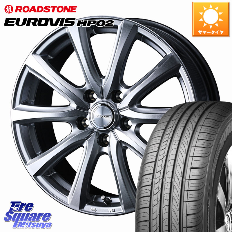 ROADSTONE ロードストーン EUROVIS HP02 サマータイヤ 215/65R16WEDS JOKER SMASH ホイール 16インチ ジョーカースマッシュ 16X6.0J 40 5穴 100 ロッキー ハイブリッド車 5穴 ライズ ハイブリッド車 5穴|タイヤスクエアミツヤ