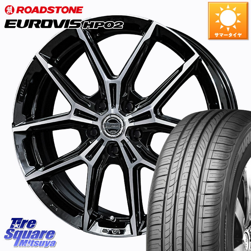 ROADSTONE ロードストーン EUROVIS HP02 サマータイヤ 175/65R15KYOHO SMACK +EK M1 ホイール 15インチ スマック 15X6.0J 43 5穴 100 トレジア ラクティス|タイヤスクエアミツヤ