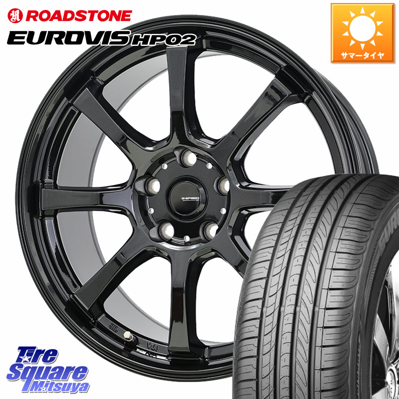 HotStuff G-SPEED G-08 ホイール 15インチ ジースピード 15 X 6.0J +43 5穴 114.3 ROADSTONE ロードストーン EUROVIS HP02 サマータイヤ 195/65R15