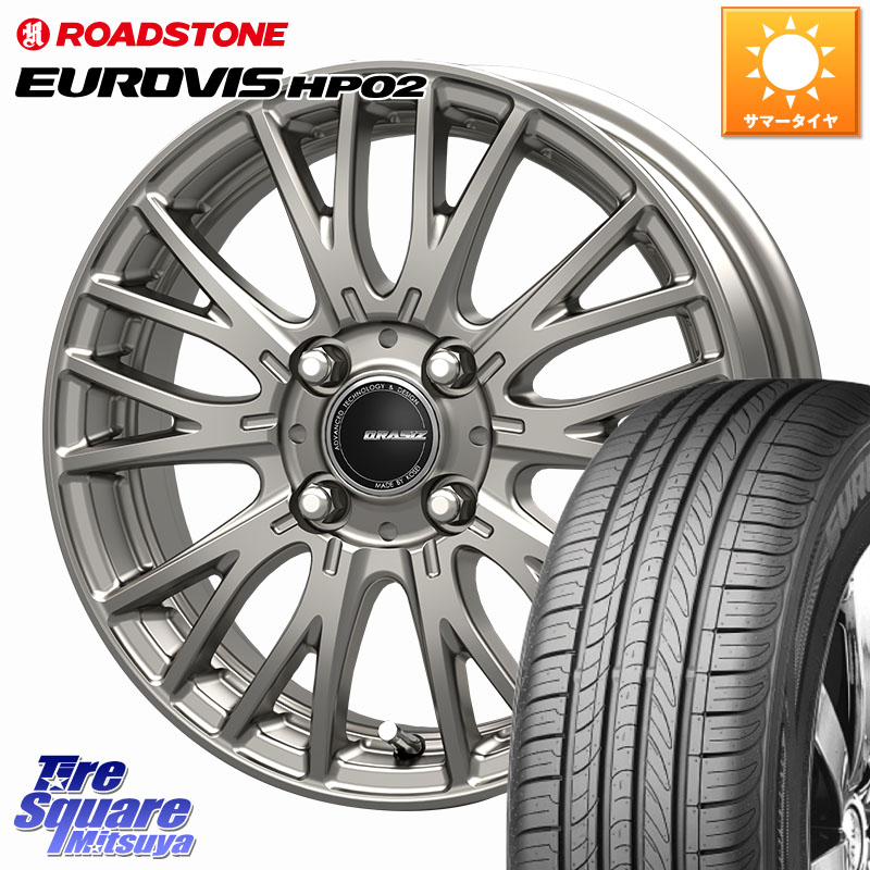 ROADSTONE ロードストーン EUROVIS HP02 サマータイヤ 165/65R14KOSEI QRASIZ クレイシズ SE48 ホイール 14インチ 14X4.5J 45 4穴 100 デリカミニ4WD キャスト[アクティバ] ハスラー ピクシスジョイ[Cグレード] ハイゼットアゲトラCustom車用※軽自動車専用ホイール※｜タイヤスクエアミツヤ