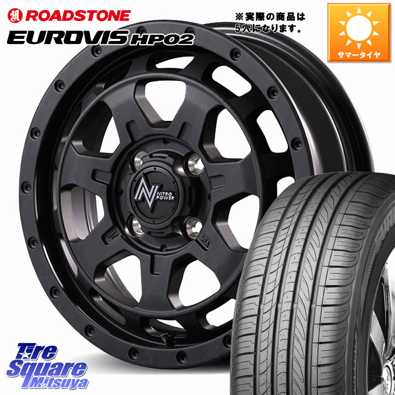 MANARAY NITRO POWER M7 PHALANX ホイール 16インチ 16 X 7.0J +40 5穴 114.3 ROADSTONE ロードストーン EUROVIS HP02 サマータイヤ 195/60R16 フロンクス