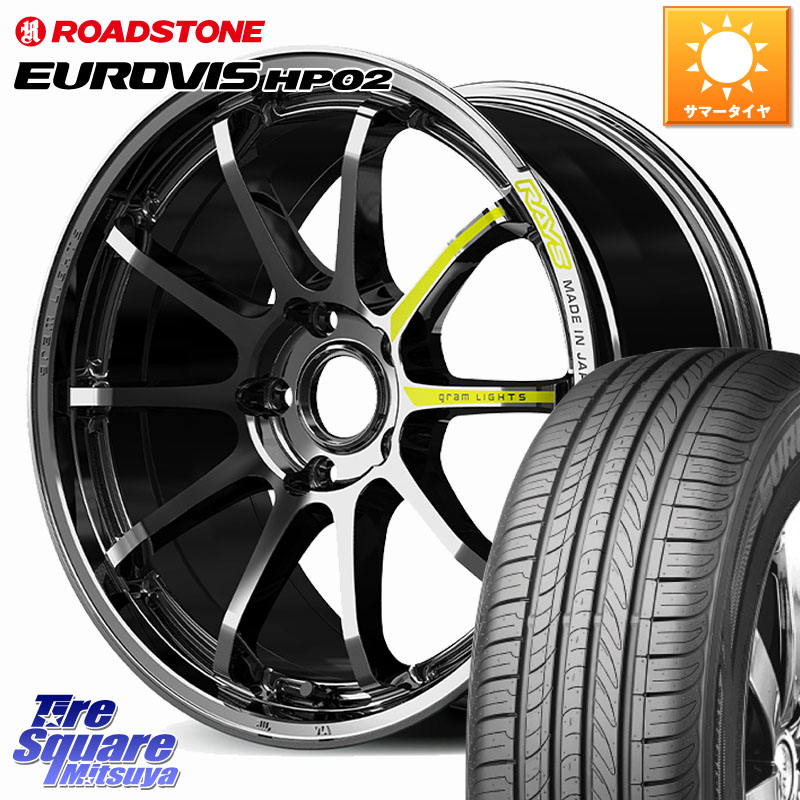 ROADSTONE ロードストーン EUROVIS HP02 サマータイヤ 225/60R17RAYS 【欠品次回~1月】 gramLIGHTS 57NR LIMITED ホイール 17インチ 17X7.0J 38 5穴 114.3 30系アルファード/ヴェルファイア デリカD:5 デリカD:5(26+) SL系フォレスター エクストレイル X-TRAIL 日産 ヴ|タイヤスクエアミツヤ