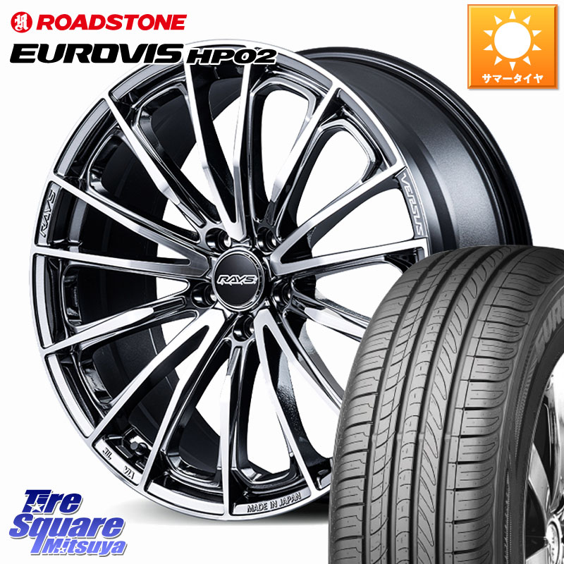 RAYS VERSUS VOUGE SE ホイール 17インチ 17 X 7.0J +55 5穴 114.3 ROADSTONE ロードストーン EUROVIS HP02 サマータイヤ 225/60R17 ZR-V クロストレック レヴォーグレイバック