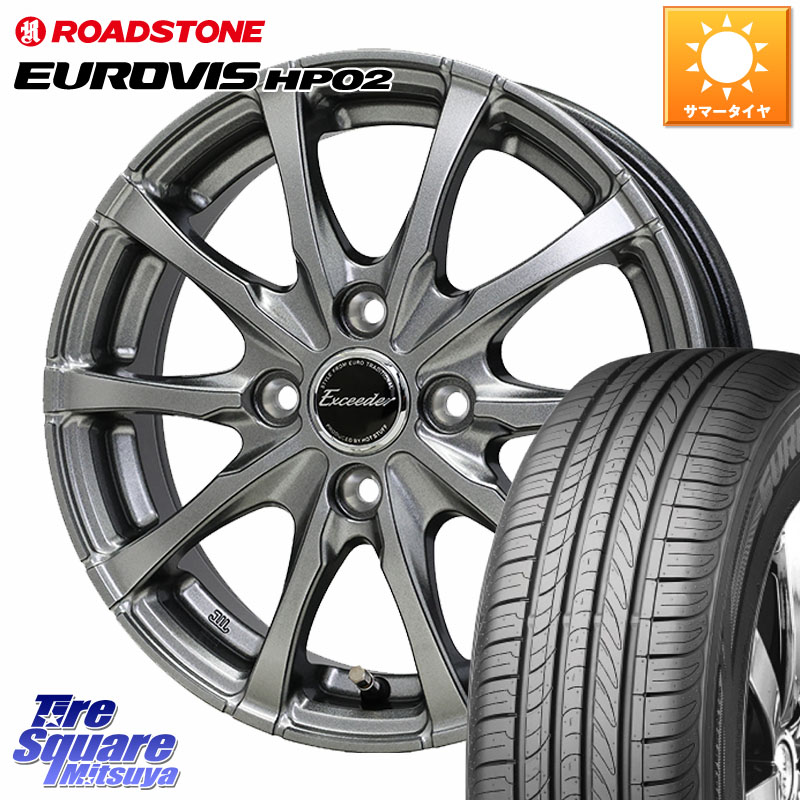 ROADSTONE ロードストーン EUROVIS HP02 サマータイヤ 215/65R16HotStuff Exceeder E08 ホイール 16インチ エクシーダ 16X6.0J 40 4穴 100 ロッキー ガソリン車 4穴 ライズ ガソリン車 4穴|タイヤスクエアミツヤ