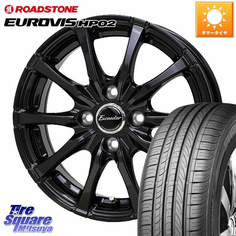 ROADSTONE ロードストーン EUROVIS HP02 サマータイヤ 215/65R16HotStuff Exceeder E08 ホイール 16インチ エクシーダ 16X6.0J 40 4穴 100 ロッキー ガソリン車 4穴 ライズ ガソリン車 4穴｜タイヤスクエアミツヤ