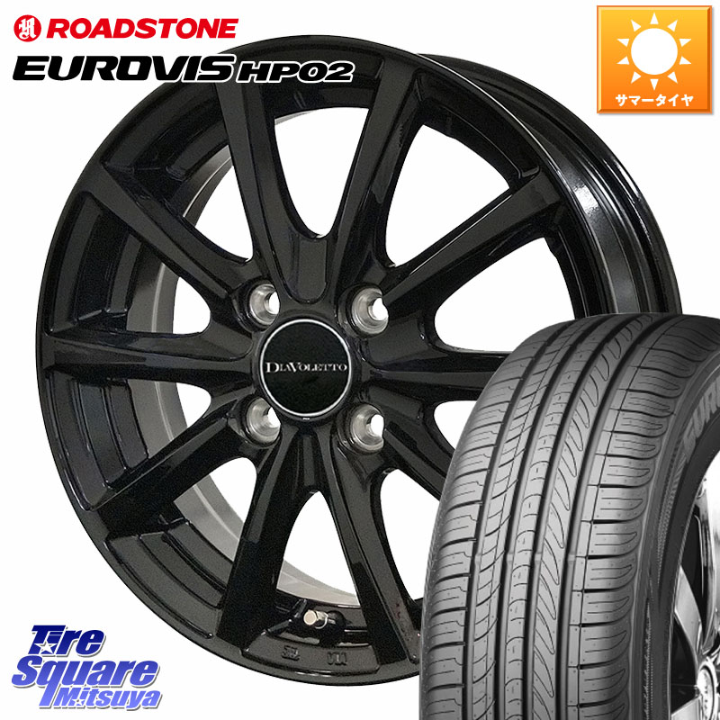 コスミック DIAVOLETTO D.TEN ホイール 15インチ 15 X 4.5J +43 4穴 100 ROADSTONE ロードストーン EUROVIS HP02 サマータイヤ 165/60R15 キャスト[アクティバ] ハスラー ピクシスジョイ[Cグレード] ハイゼット アゲトラCustom車用※軽自動車専用ホイール※