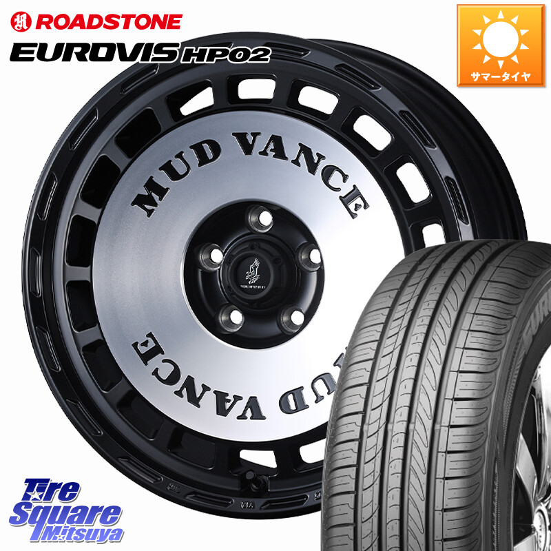 ROADSTONE ロードストーン EUROVIS HP02 サマータイヤ 175/65R15WEDS MUD VANCE DX ホイール 15インチ マッドヴァンスDX 15X6.0J 40 5穴 100 トレジア ラクティス|タイヤスクエアミツヤ