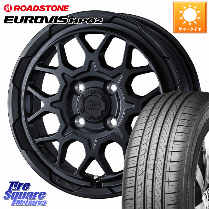 ROADSTONE ロードストーン EUROVIS HP02 サマータイヤ 165/55R15WEDS STADTBERGE2 ホイール 15インチ スタットベルク 15X4.5J 45 4穴 100 N-BOX デリカミニ2WD タント スペーシア サクラ R1 R2 ルークス ROOX 日産 デイズ デイズルークス 日産 コペン N-ONE N ONE エヌ|タイヤスクエアミツヤ