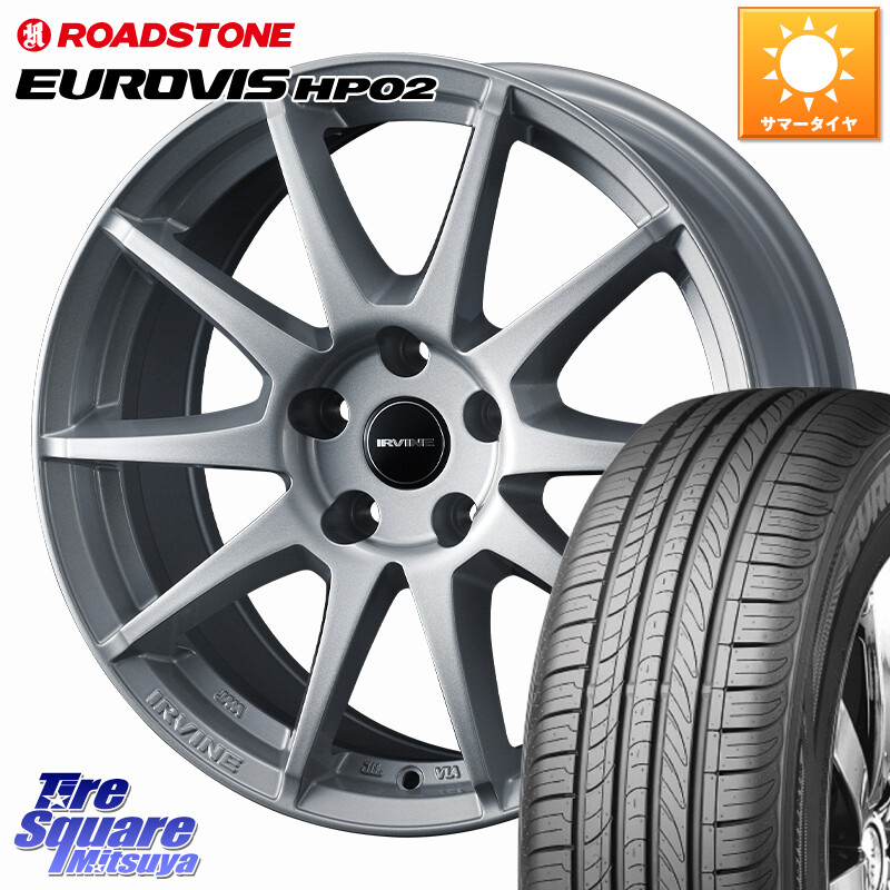 ROADSTONE ロードストーン EUROVIS HP02 サマータイヤ 225/60R17WEDS IRVINE S02 アーヴィンS02 輸入車専用ホイール 17インチ 17X7.0J(VW TIGUAN 5NC) 43 5穴 112 フォルクスワーゲン ティグアン|タイヤスクエアミツヤ