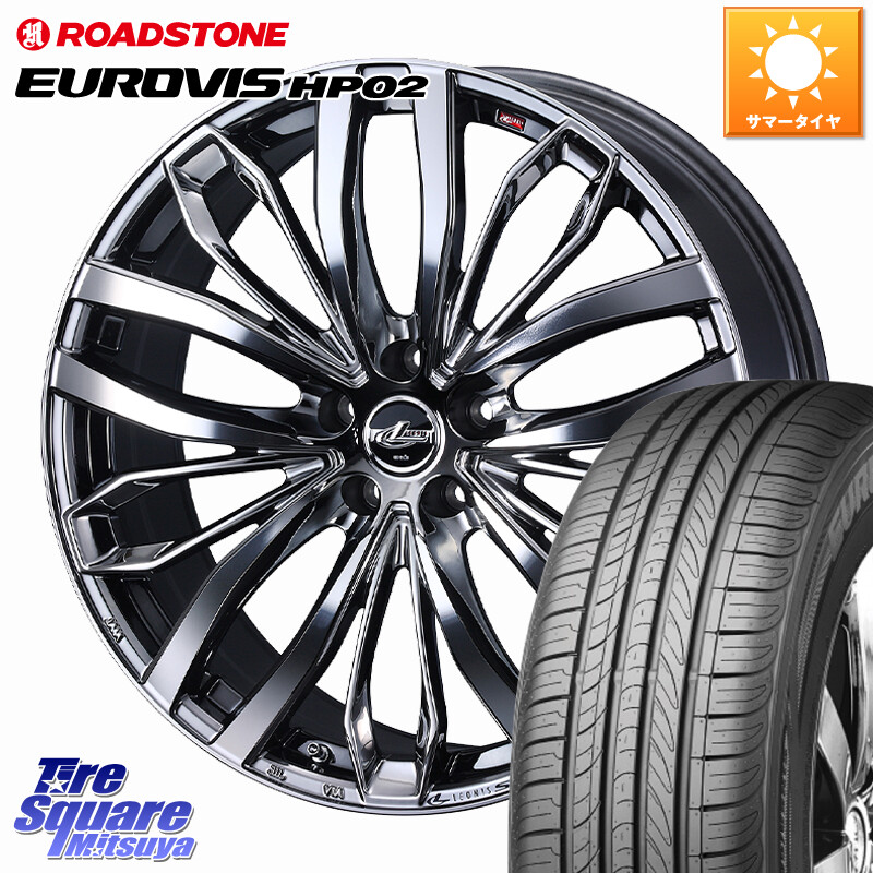 ROADSTONE ロードストーン EUROVIS HP02 サマータイヤ 195/60R16WEDS LEONIS SC レオニスSC ホイール 16インチ 16X6.5J 47 5穴 114.3 C27セレナ セレナ SERENA 日産 ランディ ラフェスタ 日産|タイヤスクエアミツヤ