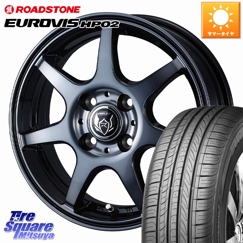 ROADSTONE ロードストーン EUROVIS HP02 サマータイヤ 185/60R15WEDS RIZLEY KW ホイール 15インチ ライツレー 15X5.5J 42 4穴 100 160系カローラフィールダー ヤリス GR/GS系フィット 130系ヴィッツ ヴィッツ カローラフィールダーハイブリッド アクア シエンタ スイ|タイヤスクエアミツヤ