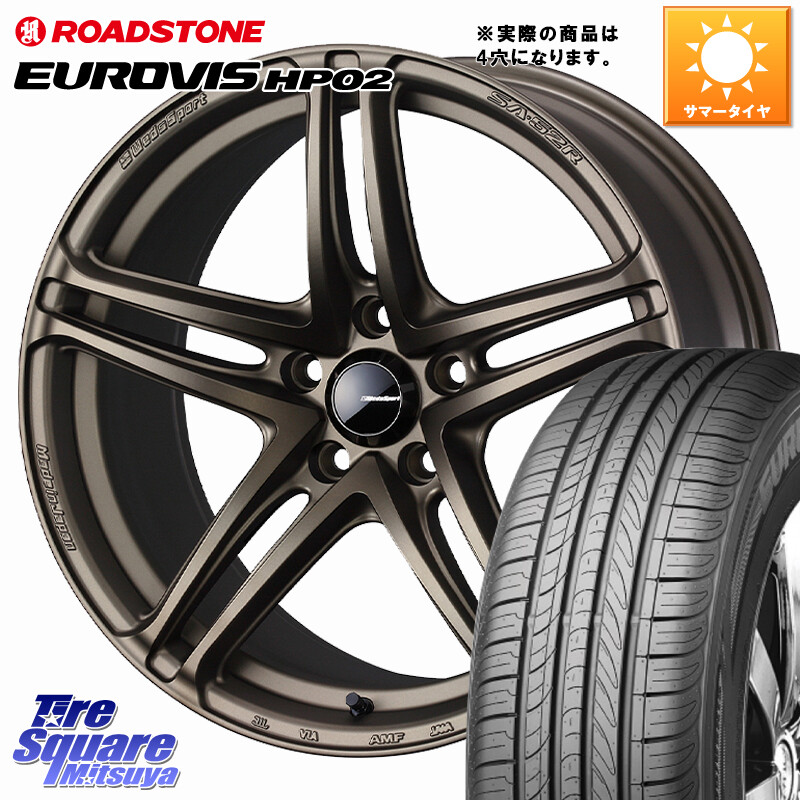 ROADSTONE ロードストーン EUROVIS HP02 サマータイヤ 215/65R16WEDS WedsSport SA-52R SA52R ウェッズ スポーツ ホイール ◇参考画像 16インチ 16X6.5J 42 4穴 100 ロッキー ガソリン車 4穴 ライズ ガソリン車 4穴|タイヤスクエアミツヤ