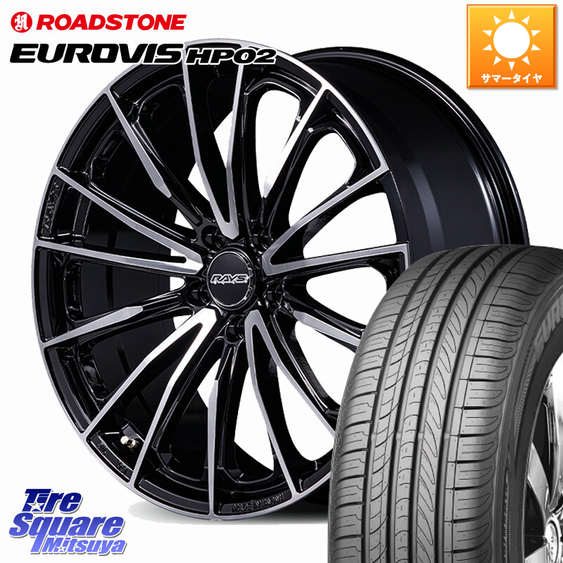 ROADSTONE ロードストーン EUROVIS HP02 サマータイヤ 225/60R17RAYS VERSUS VOUGE SE SPEC-M ホイール 17インチ 17X7.0J 50 5穴 100 GT系スバルXV レガシー レガシィ アウトバック|タイヤスクエアミツヤ