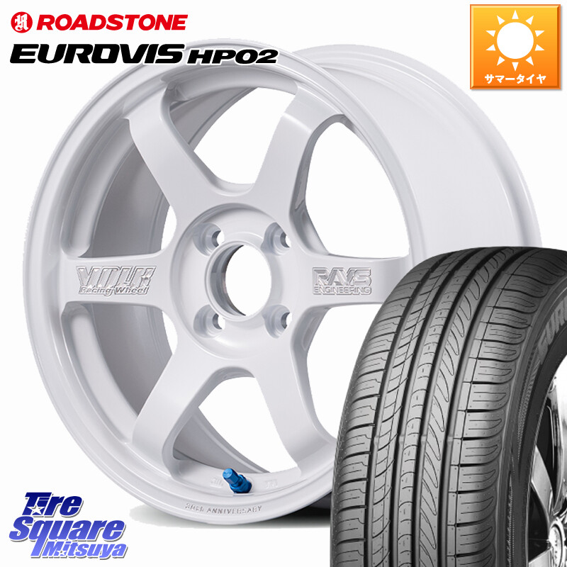 ROADSTONE ロードストーン EUROVIS HP02 サマータイヤ 175/65R15RAYS 【欠品次回3~4月】 TE37 SONIC 30th MACHINING Ver 軽自動車専用 鍛造 ホイール 15インチ 15X5.5J 46 4穴 100 GR/GS系フィット インサイト スプラッシュ ハスラー リフトアップ等カスタム フレアク｜タイヤスクエアミツヤ