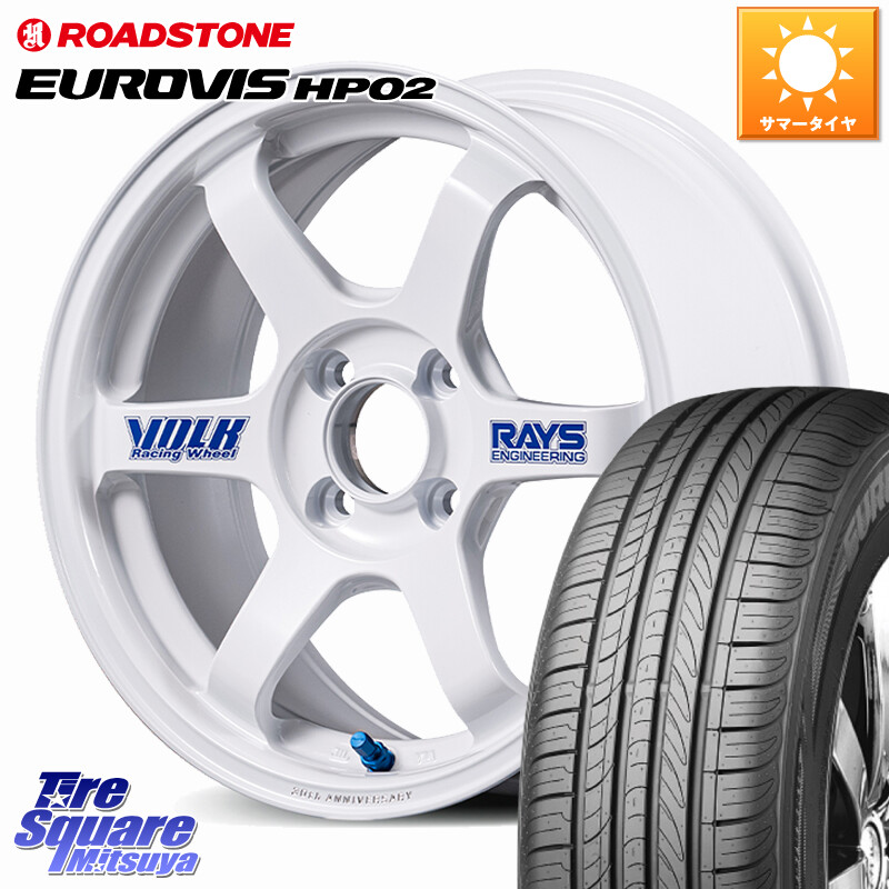 ROADSTONE ロードストーン EUROVIS HP02 サマータイヤ 175/65R15RAYS 【欠品次回~1月】 TE37 SONIC 30th STICKER Ver 軽自動車専用 鍛造 ホイール 15インチ 15X5.5J 46 4穴 100 GR/GS系フィット インサイト スプラッシュ ハスラー リフトアップ等カスタム フレアクロス|タイヤスクエアミツヤ