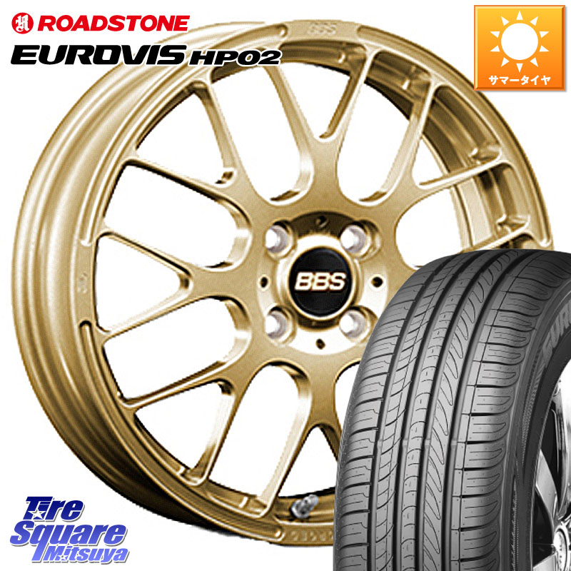 楽天市場】BBS RP 鍛造1ピース ホイール 15インチ 15 X 4.5J +45 4穴 