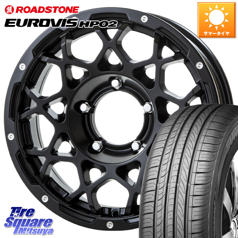 ROADSTONE ロードストーン EUROVIS HP02 サマータイヤ 215/65R16BRUT ブルート BR-55 BR55 ミルドサテンブラック インセット-5 ホイール 16インチ 16X5.5J 0 5穴 139.7 ジムニー専用(要オーバーフェンダー等) AZオフロード カスタムサイズ｜タイヤスクエアミツヤ