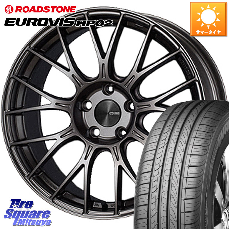 ENKEI エンケイ PerformanceLine PFM1 17インチ 17 X 7.5J +48 5穴 114.3 ROADSTONE ロードストーン EUROVIS HP02 サマータイヤ 225/60R17 E52エルグランド ZR-V レヴォーグレイバック SL系フォレスター SK系フォレスター