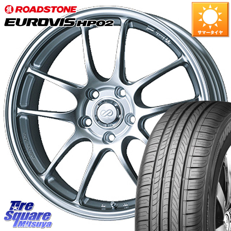 ROADSTONE ロードストーン EUROVIS HP02 サマータイヤ 225/60R17ENKEI エンケイ PerformanceLine PF01 ホイール 17X7.0J 48 5穴 114.3 E52エルグランド ZR-V SL系フォレスター レイバック SK系フォレスター RAV4 20系｜タイヤスクエアミツヤ 100,018円