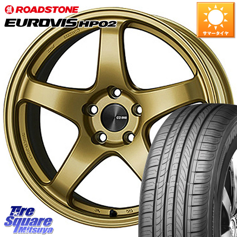ENKEI エンケイ PerformanceLine PF05 17インチ 17 X 7.5J +45 5穴 100 ROADSTONE ロードストーン EUROVIS HP02 サマータイヤ 225/60R17 93,082円