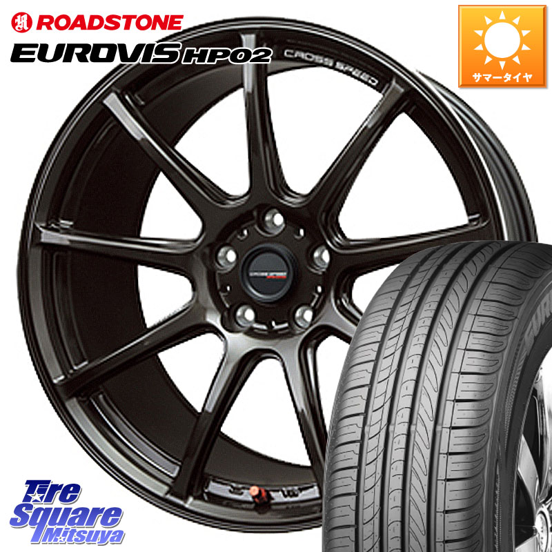 HotStuff クロススピード RS9 RS-9 軽量 ホイール 17インチ 17 X 7.0J +48 5穴 114.3 ROADSTONE ロードストーン EUROVIS HP02 サマータイヤ 225/60R17 E52エルグランド ZR-V レヴォーグレイバック SL系フォレスター SK系フォレスター