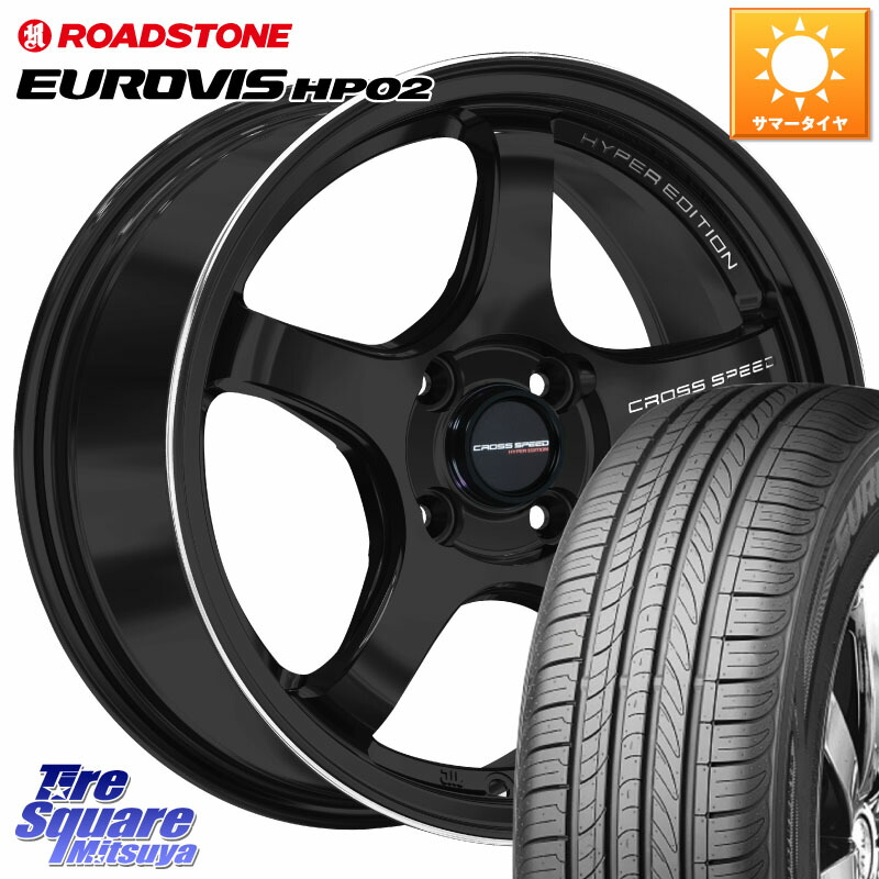 ROADSTONE ロードストーン EUROVIS HP02 サマータイヤ 185/55R15HotStuff クロススピード CR5 CR-5 軽量 BK ホイール 15インチ 15X5.5J 43 4穴 100 700系パッソ SuperONE E11ノート コルト パッソセッテ ラウム サクシード フィット FIT べリーサ デミオ DEMIO MAZDA｜タイヤスクエアミツヤ